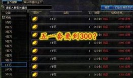 五一套最新爆料直播视频,直播揭秘最新爆料，带你领略科技前沿风采！”