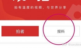 爆料公安新闻犯法吗,法律边界与道德考量