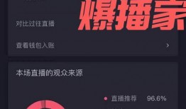 江西最新爆料新闻直播回放